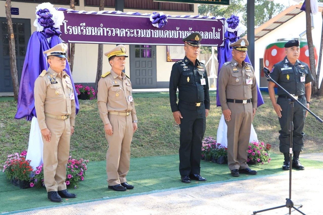 title - ผู้ตรวจราชการกรม สำนักงานการปฏิรูปที่ดินเพื่อเกษตรกรรม (ส.ป.ก.) เฝ้ารับเสด็จสมเด็จพระกนิษฐาธิราชเจ้า กรมสมเด็จพระเทพรัตนราชสุดาฯ สยามบรมราชกุมารี ณ โรงเรียนตำรวจตระเวนชายแดนบ้านห้วยดอกไม้ ตำบลวิศิษฐ์ อำเภอเมืองบึงกาฬ จังหวัดบึงกาฬ ผ่านสื่ออิเล็กทรอนิกส์ (ออนไลน์)